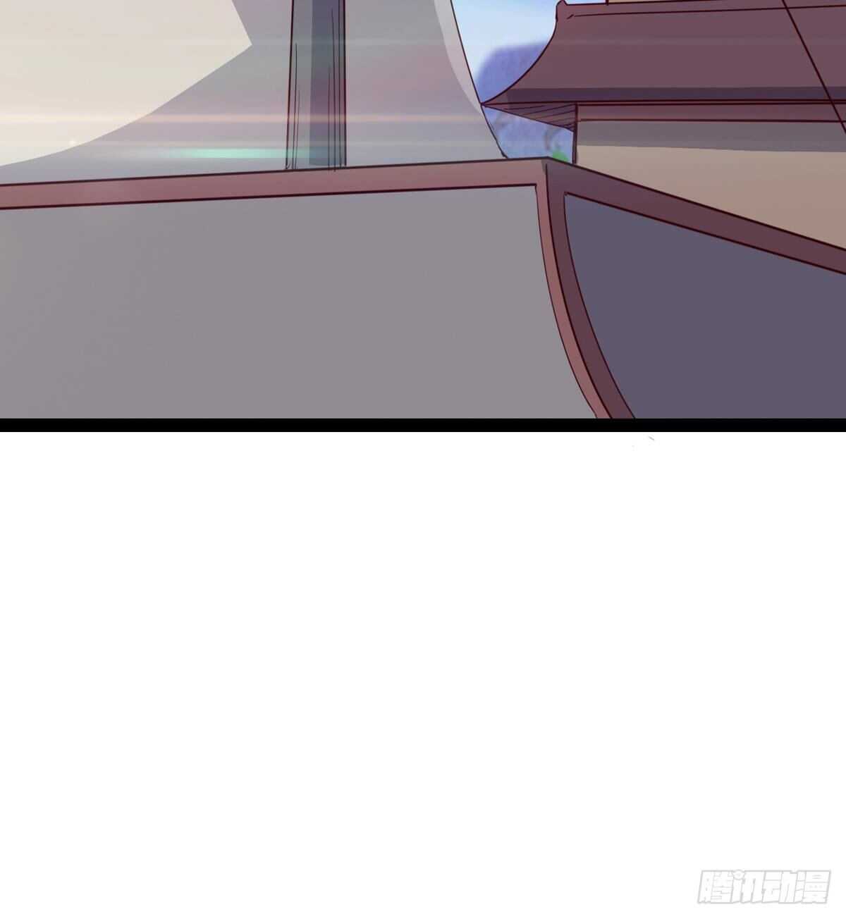 《剑途》龙渊岛 第9页