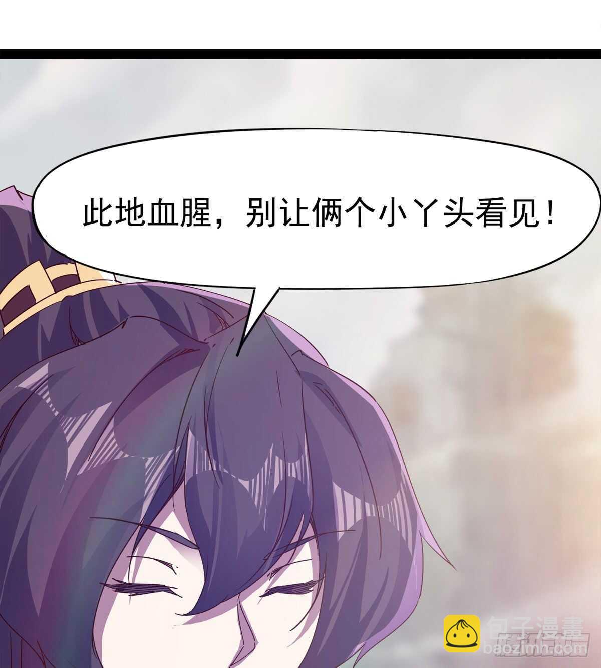 《剑途》要圆房？？ 第17页