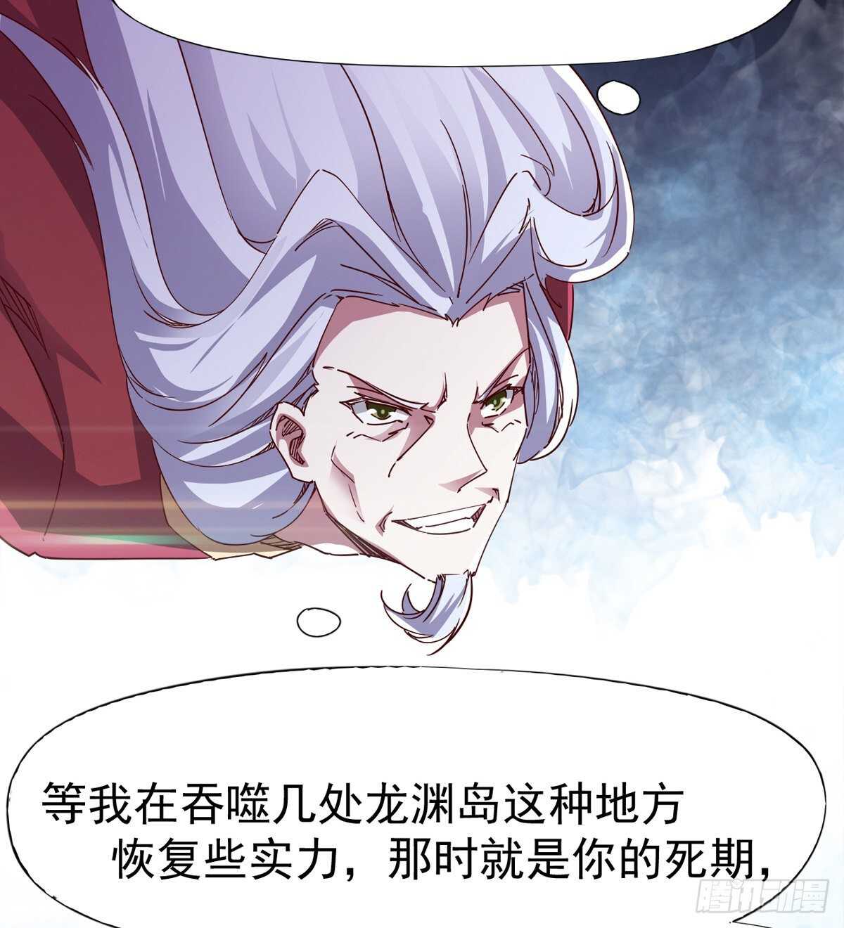 《剑途》要圆房？？ 第26页