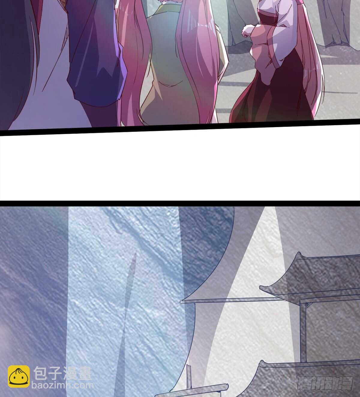 《剑途》要圆房？？ 第29页