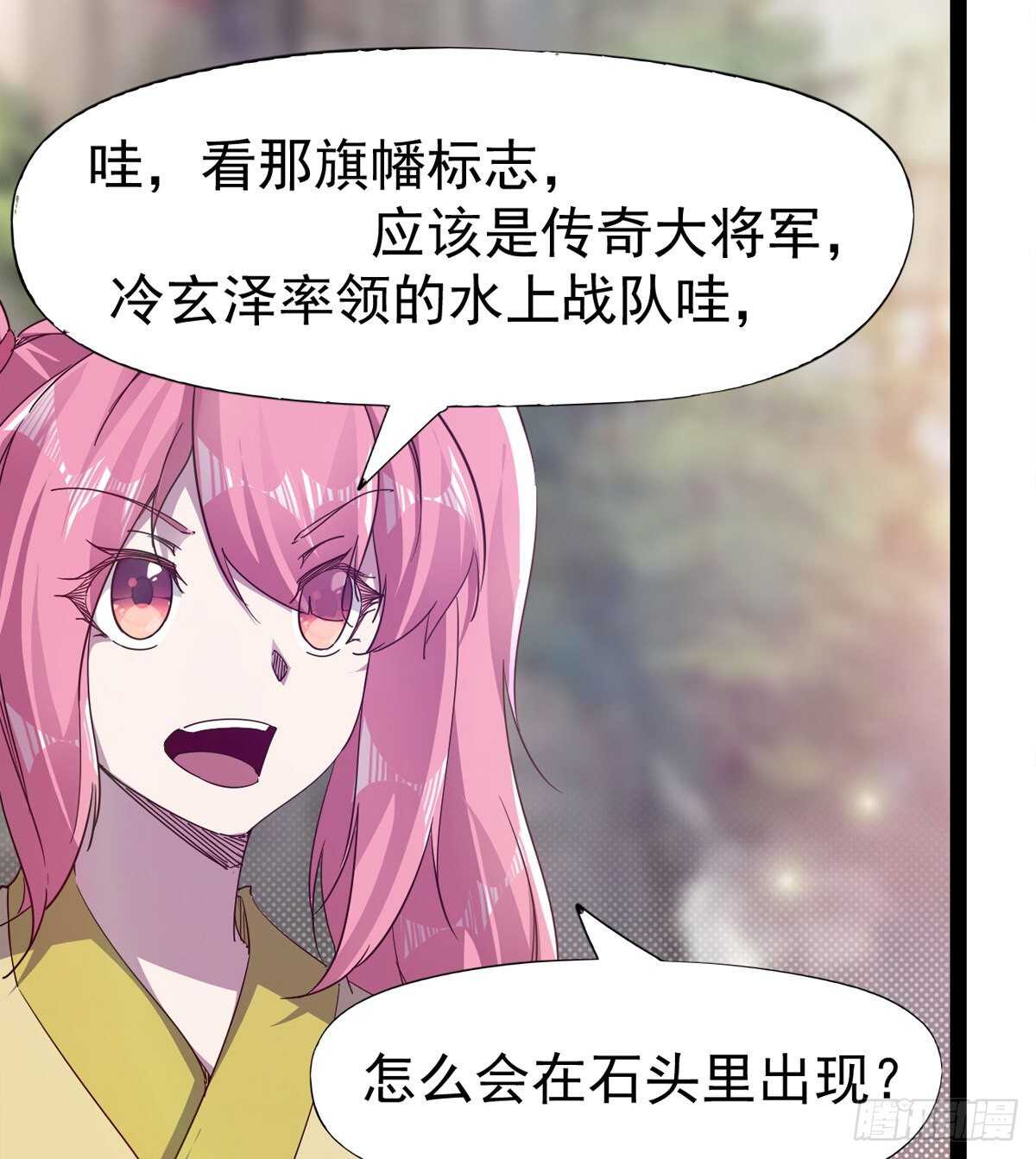 《剑途》要圆房？？ 第34页