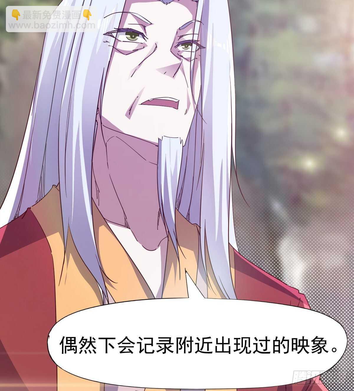 《剑途》要圆房？？ 第36页