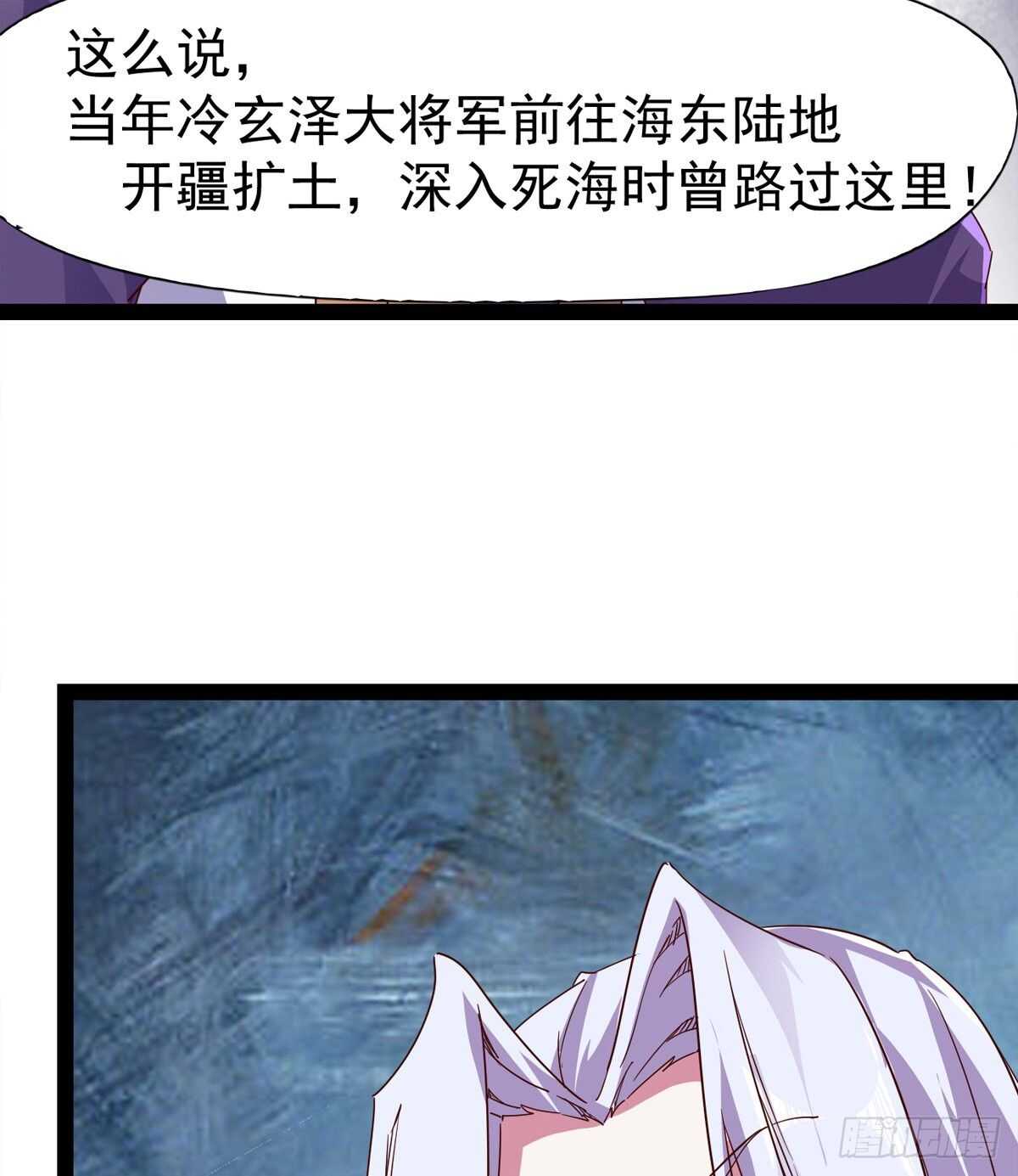 《剑途》要圆房？？ 第39页