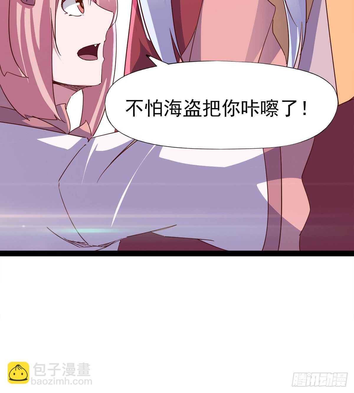 《剑途》要圆房？？ 第44页