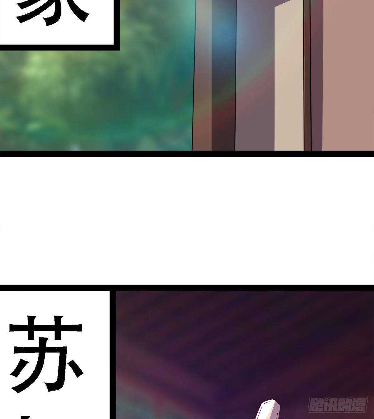 《剑途》要圆房？？ 第46页