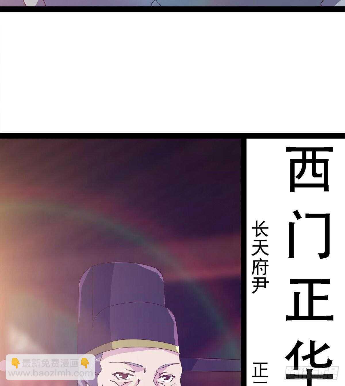《剑途》要圆房？？ 第48页