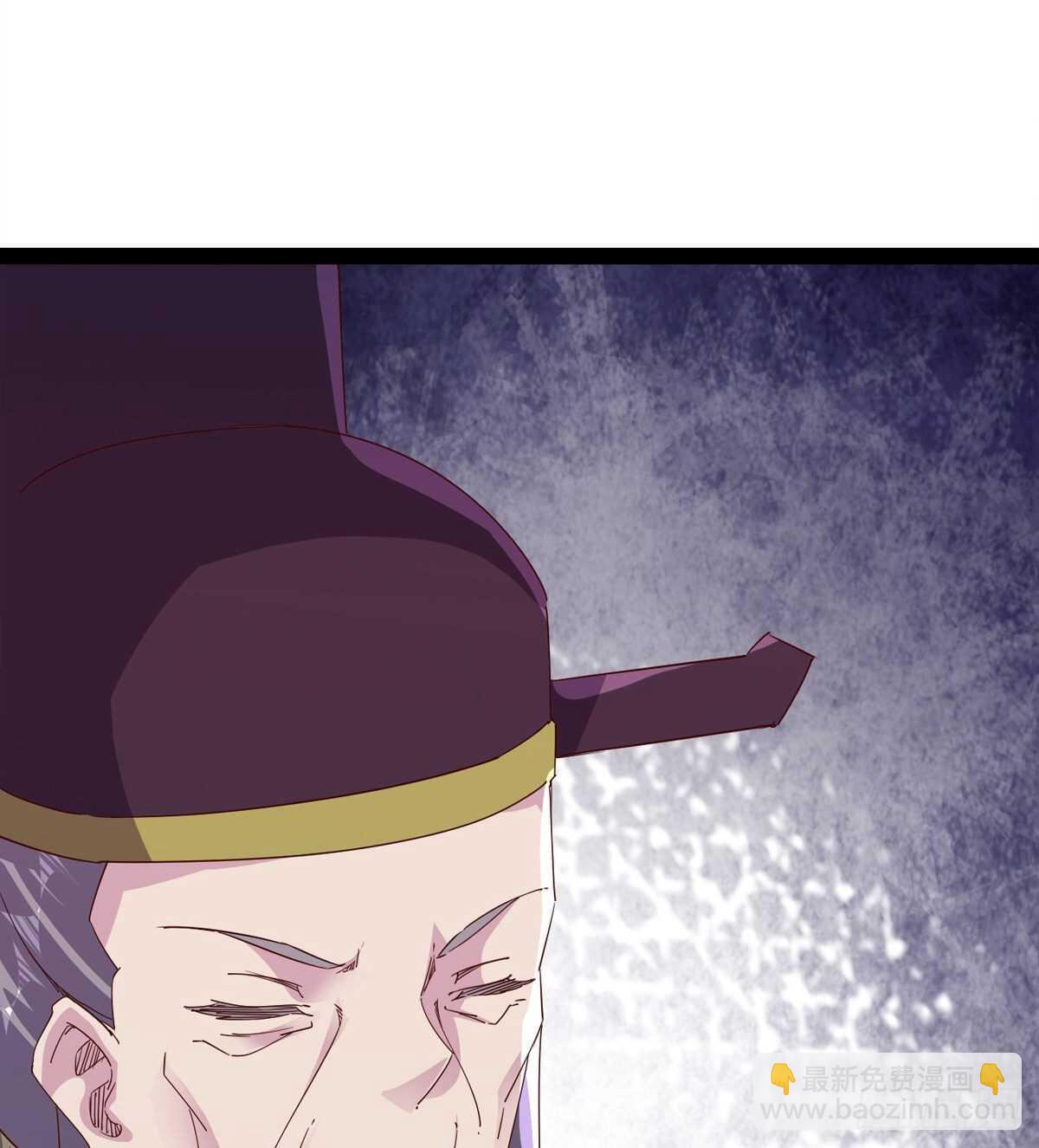 《剑途》要圆房？？ 第50页