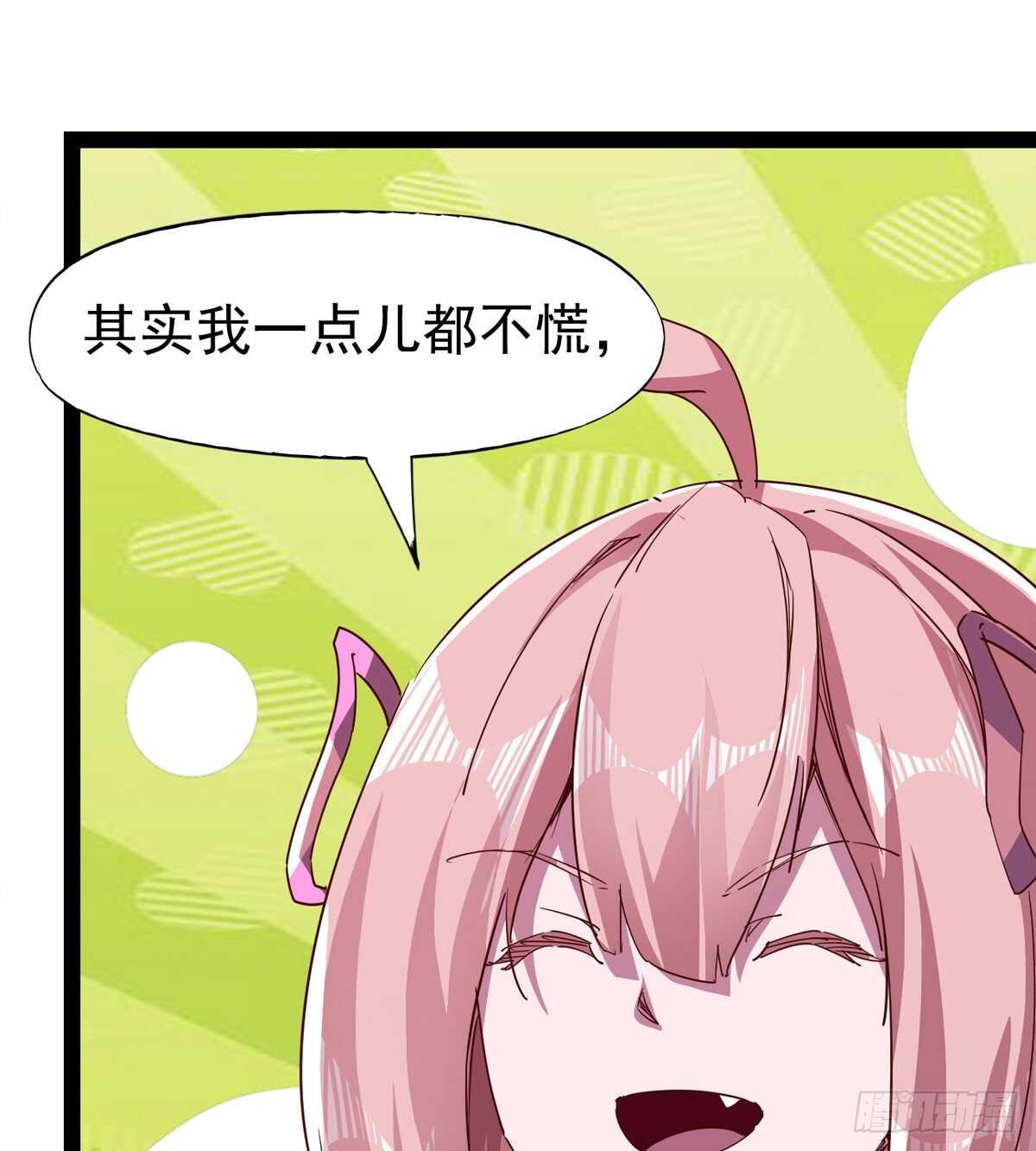 《剑途》文武双萝莉 第17页