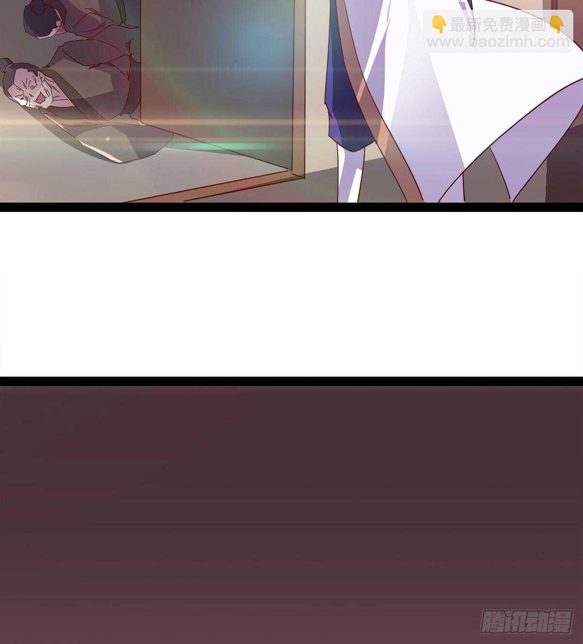 《剑途》文武双萝莉 第29页
