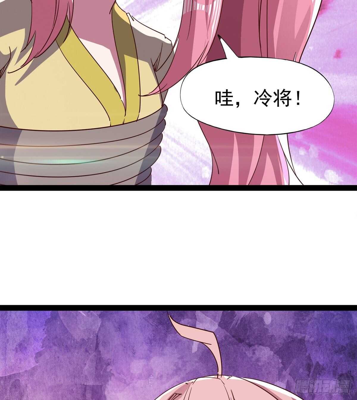 《剑途》文武双萝莉 第32页