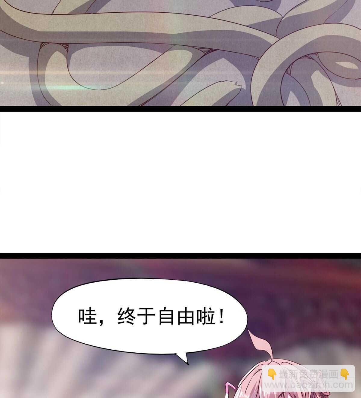 《剑途》文武双萝莉 第36页