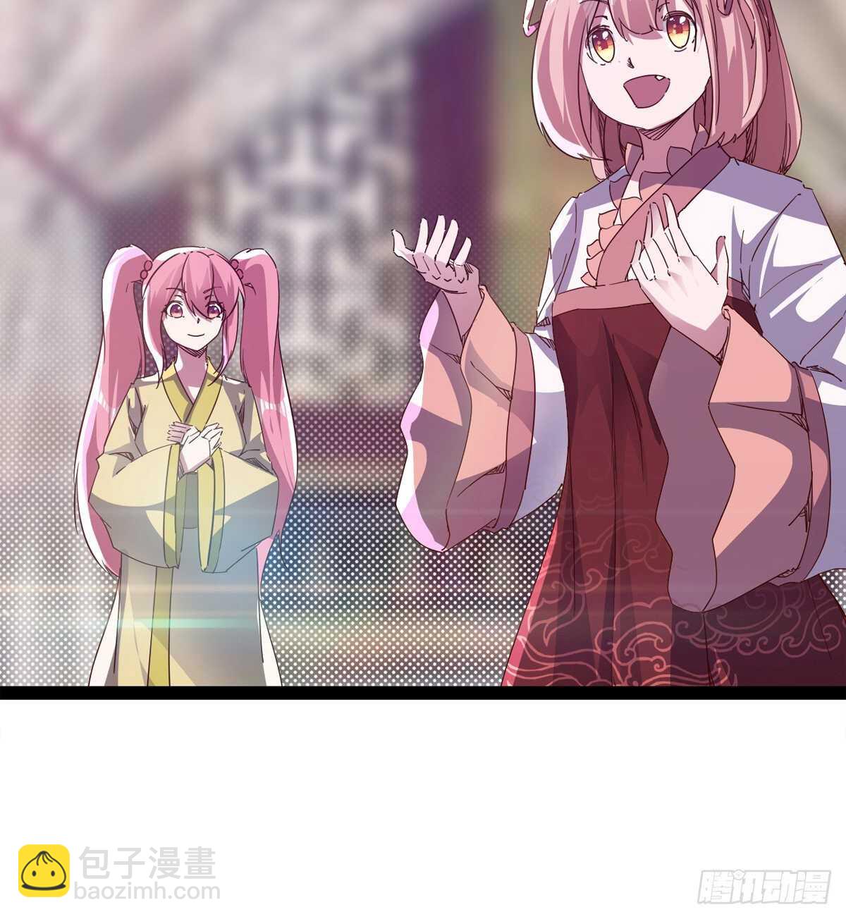 《剑途》文武双萝莉 第37页