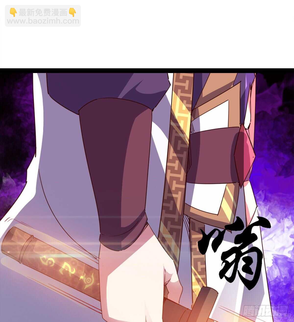 《剑途》文武双萝莉 第38页