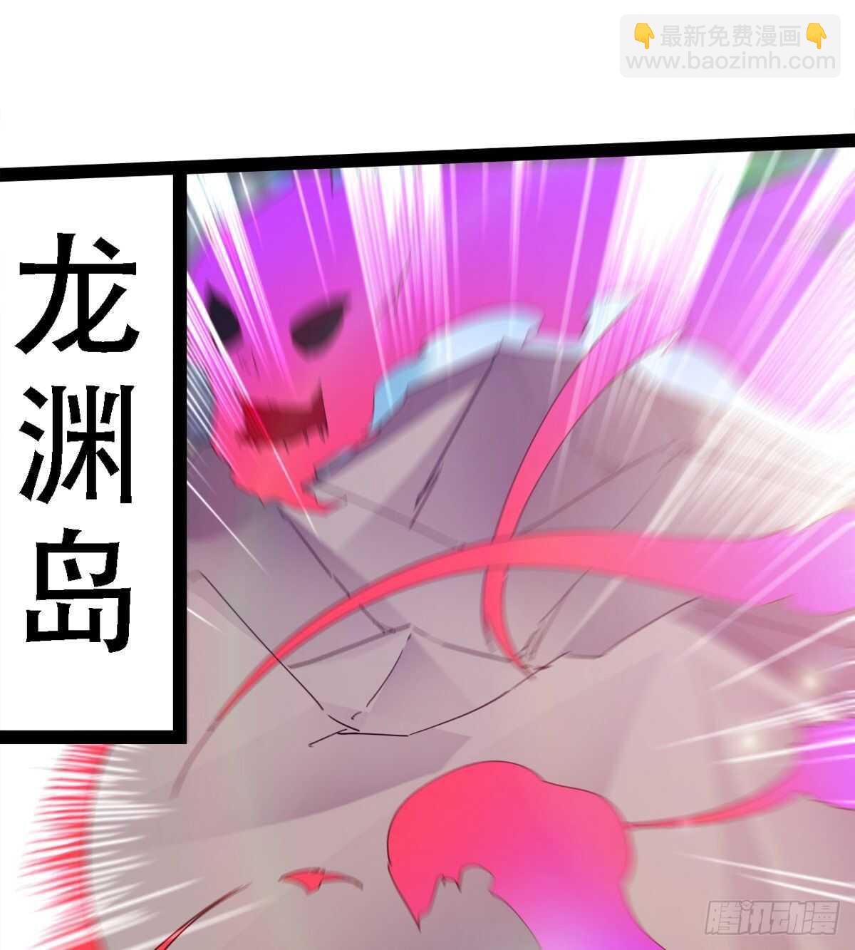 《剑途》文武双萝莉 第3页