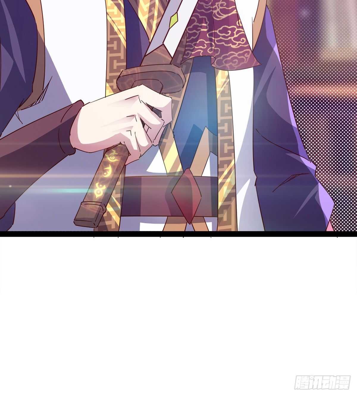 《剑途》文武双萝莉 第44页