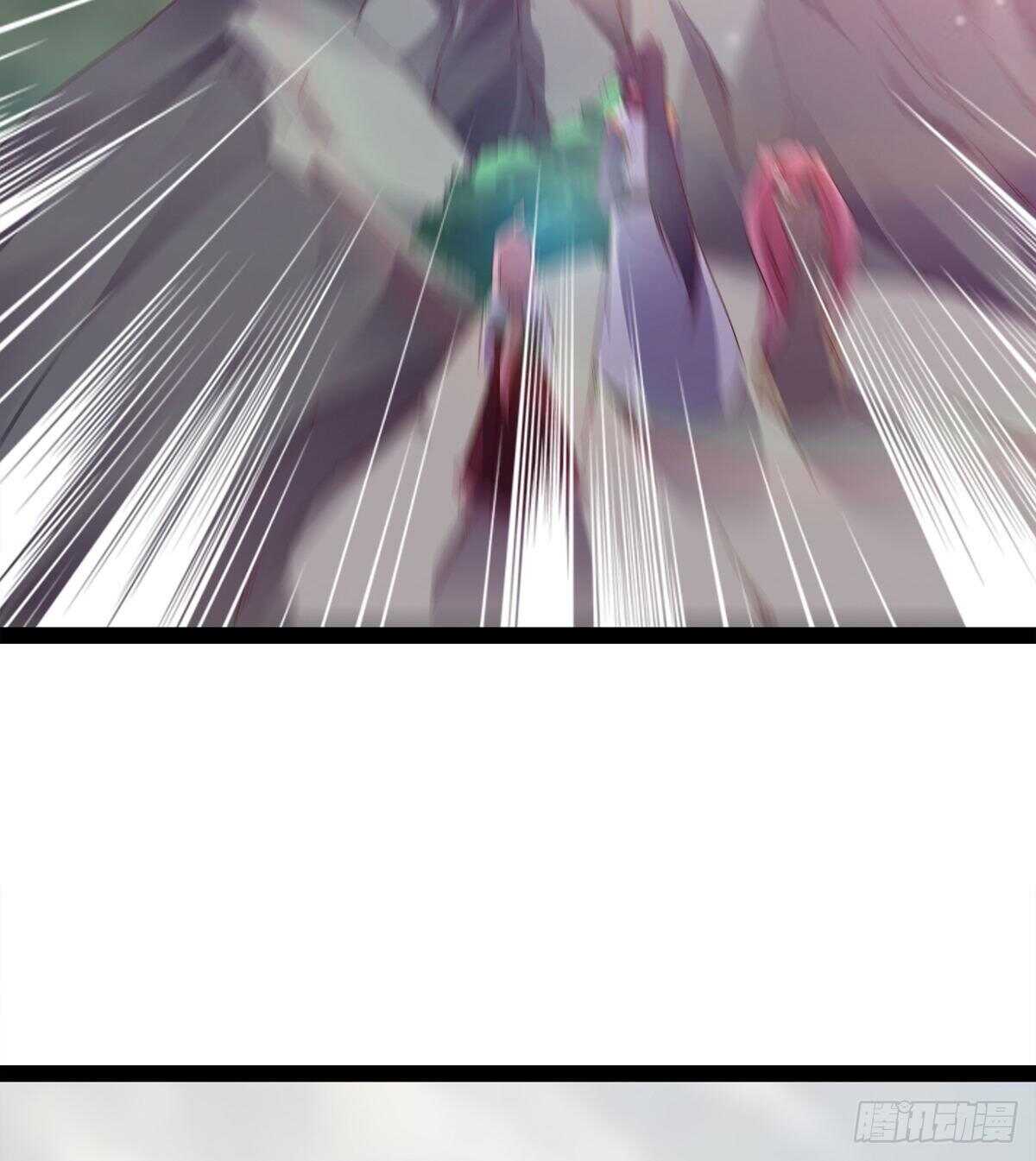 《剑途》文武双萝莉 第46页