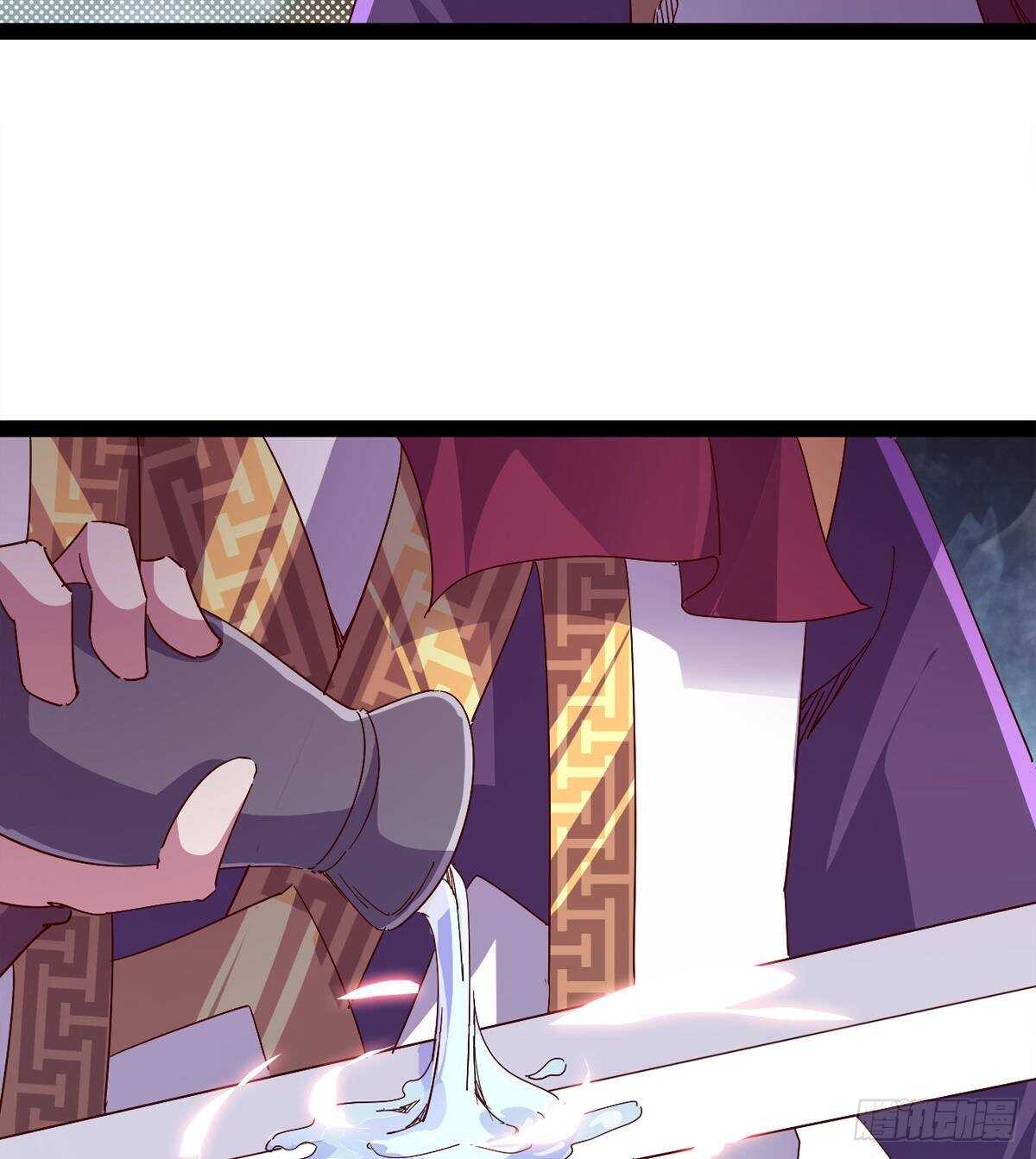 《剑途》文武双萝莉 第48页