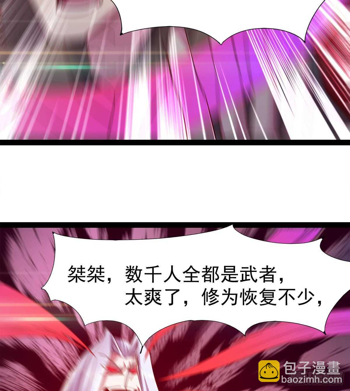 《剑途》文武双萝莉 第6页