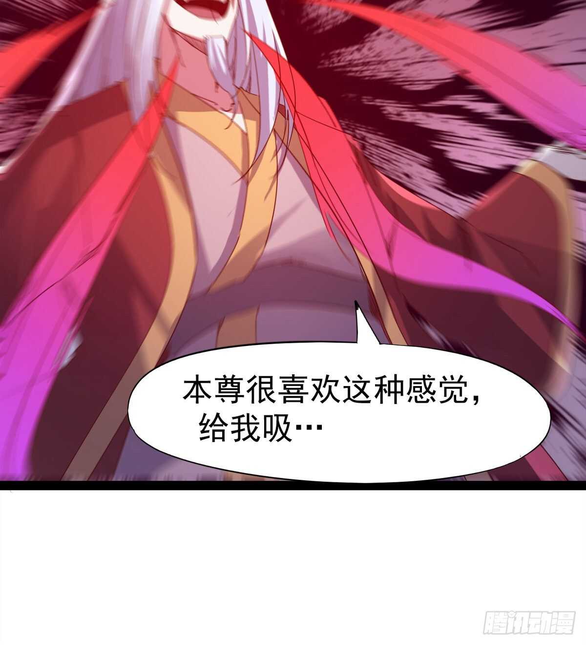 《剑途》文武双萝莉 第7页