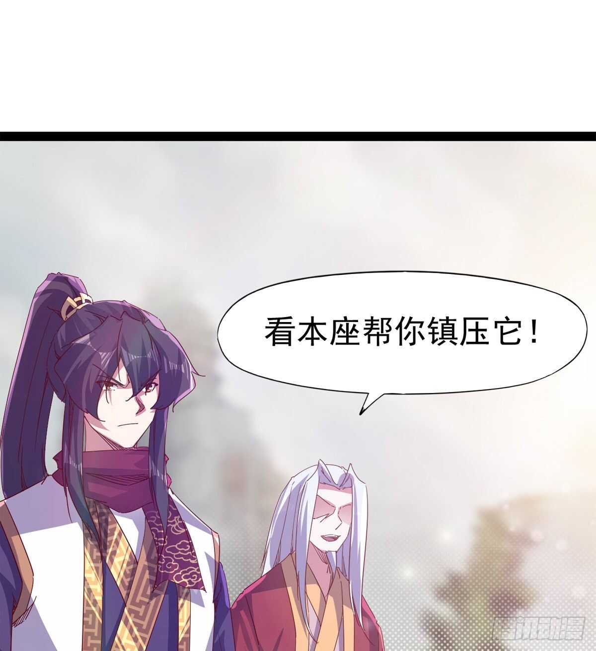 《剑途》被骗啦 第13页