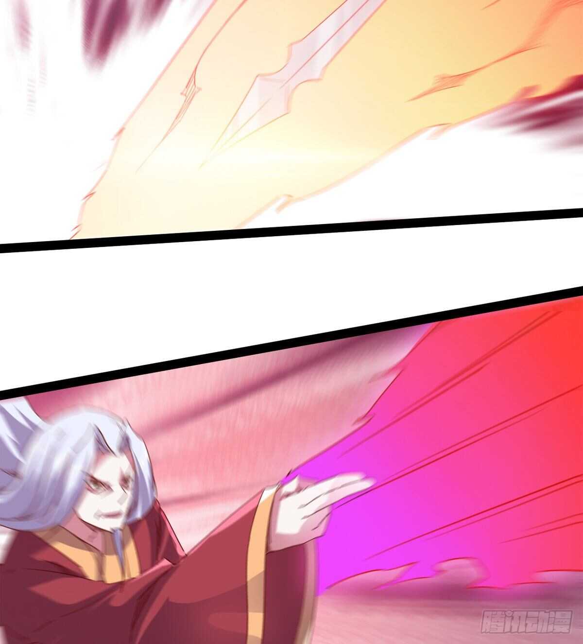 《剑途》被骗啦 第15页