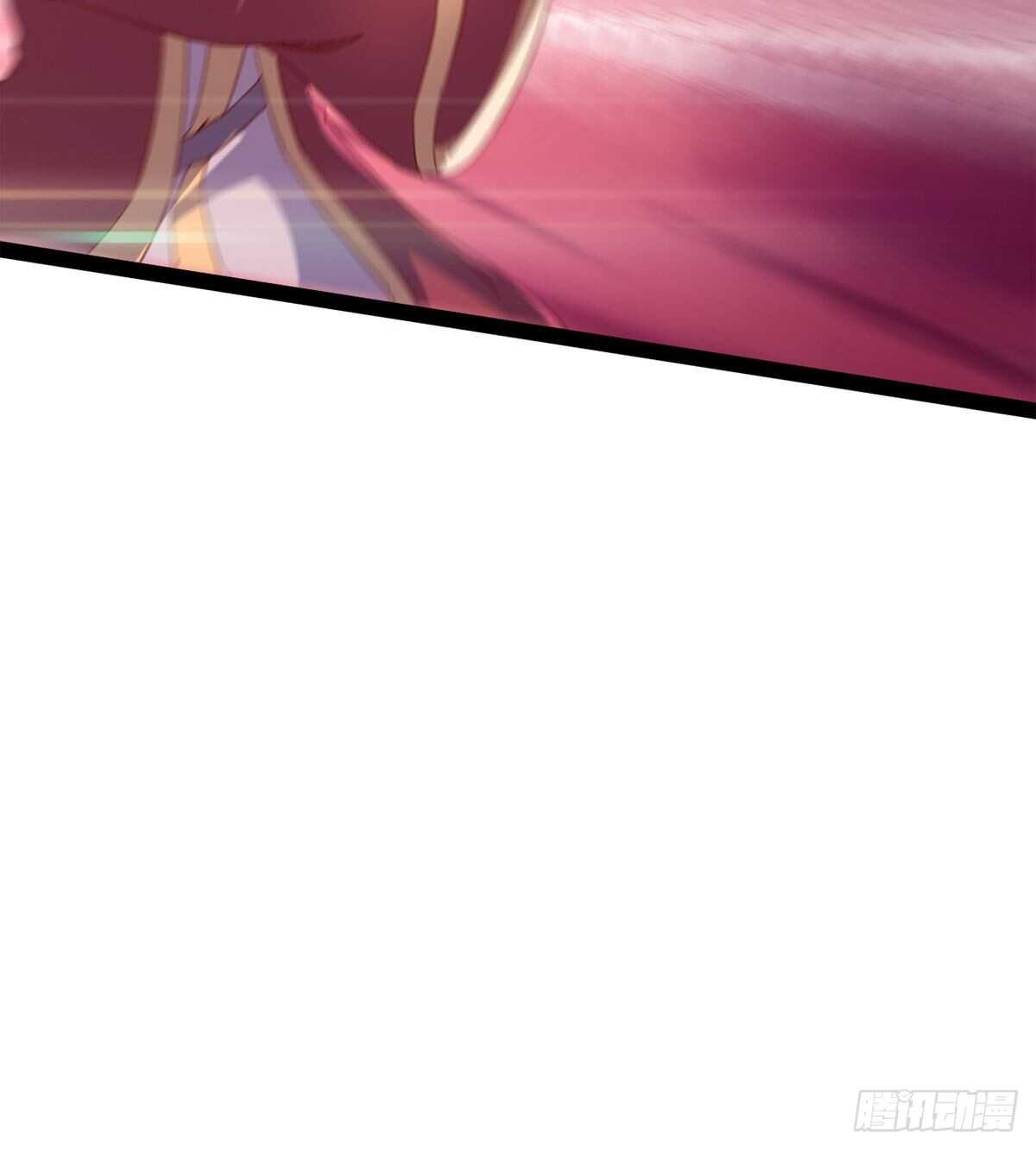 《剑途》被骗啦 第16页