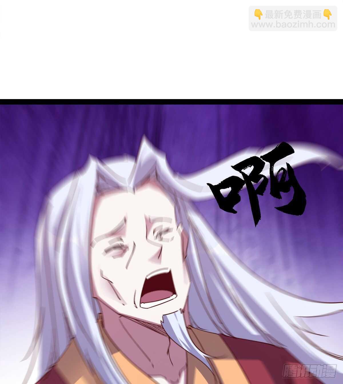 《剑途》被骗啦 第18页