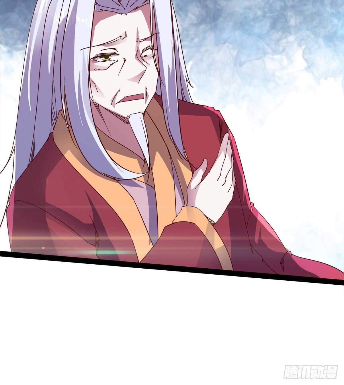《剑途》被骗啦 第20页