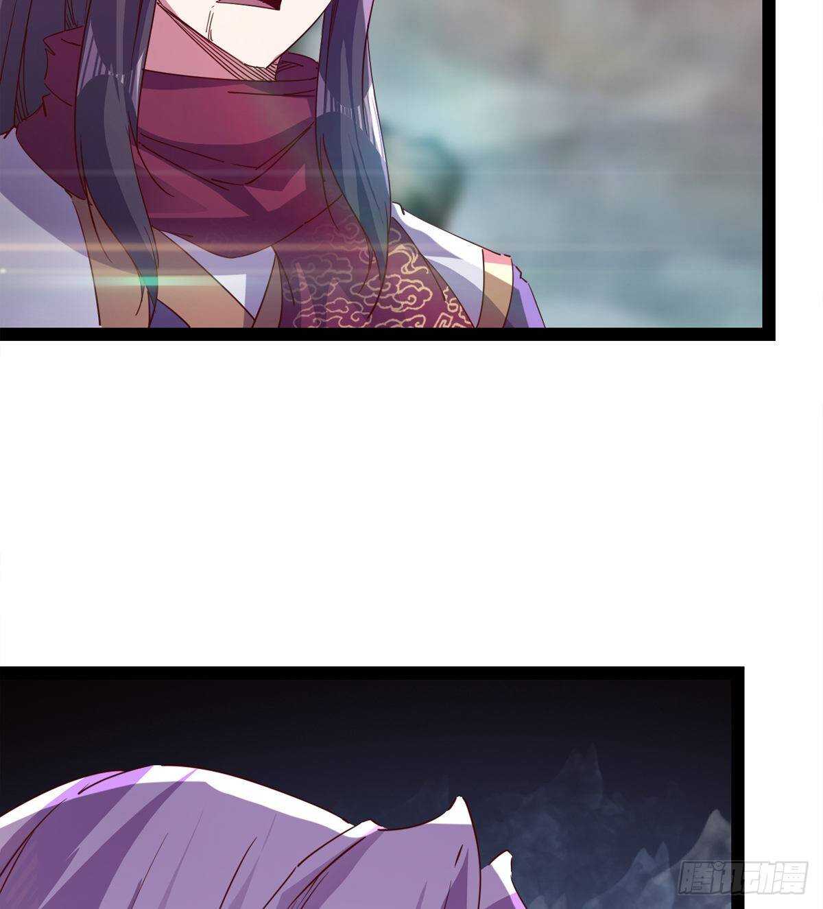 《剑途》被骗啦 第29页