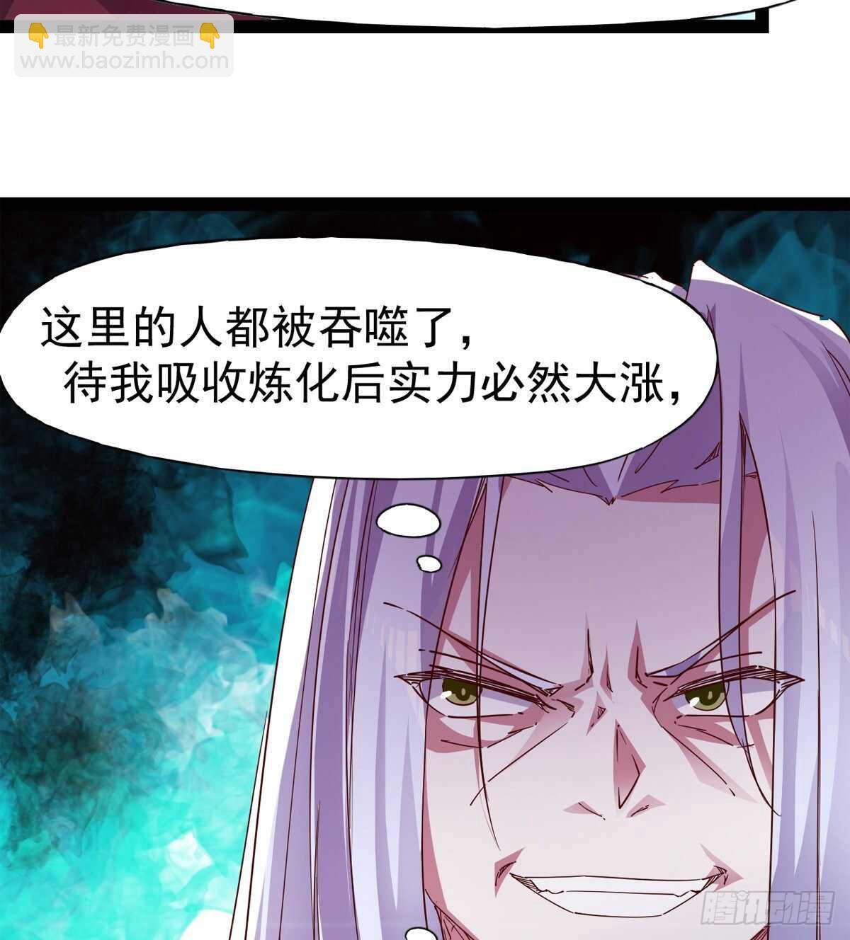 《剑途》被骗啦 第31页