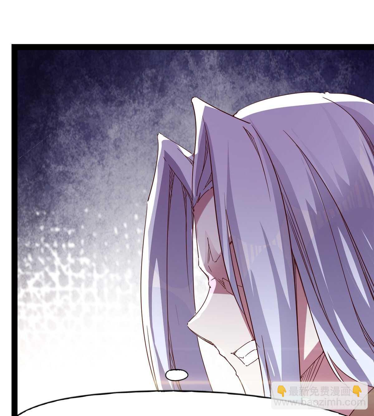 《剑途》被骗啦 第33页