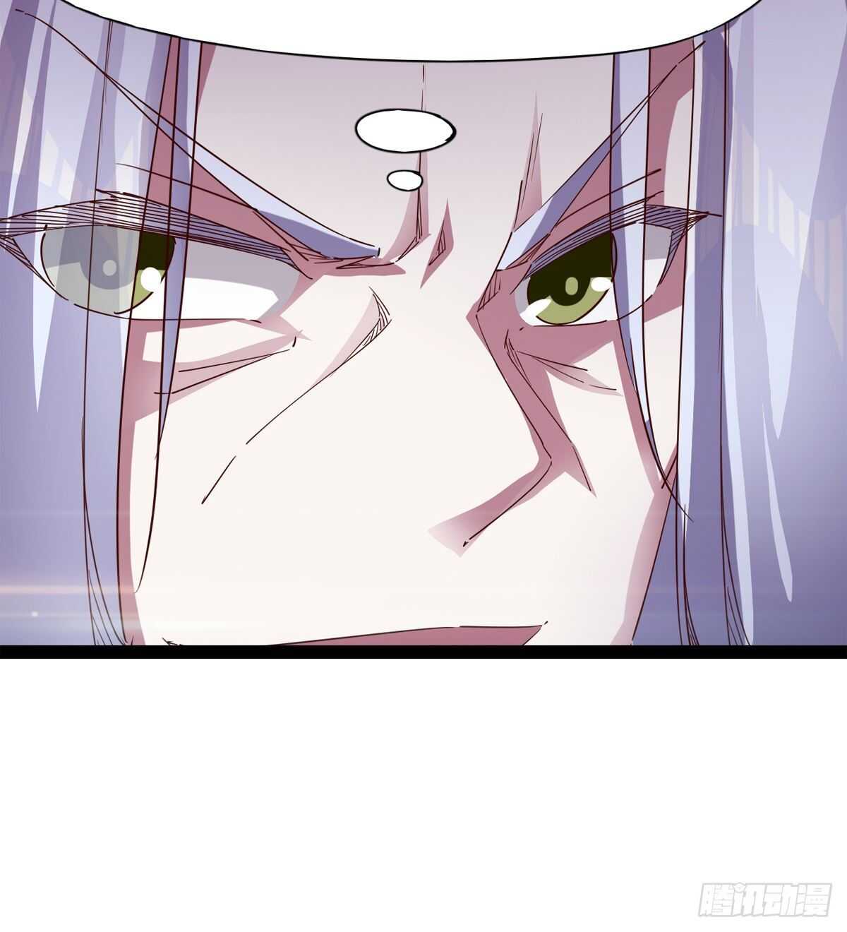 《剑途》被骗啦 第37页