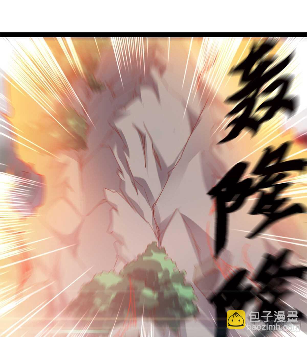 《剑途》被骗啦 第42页