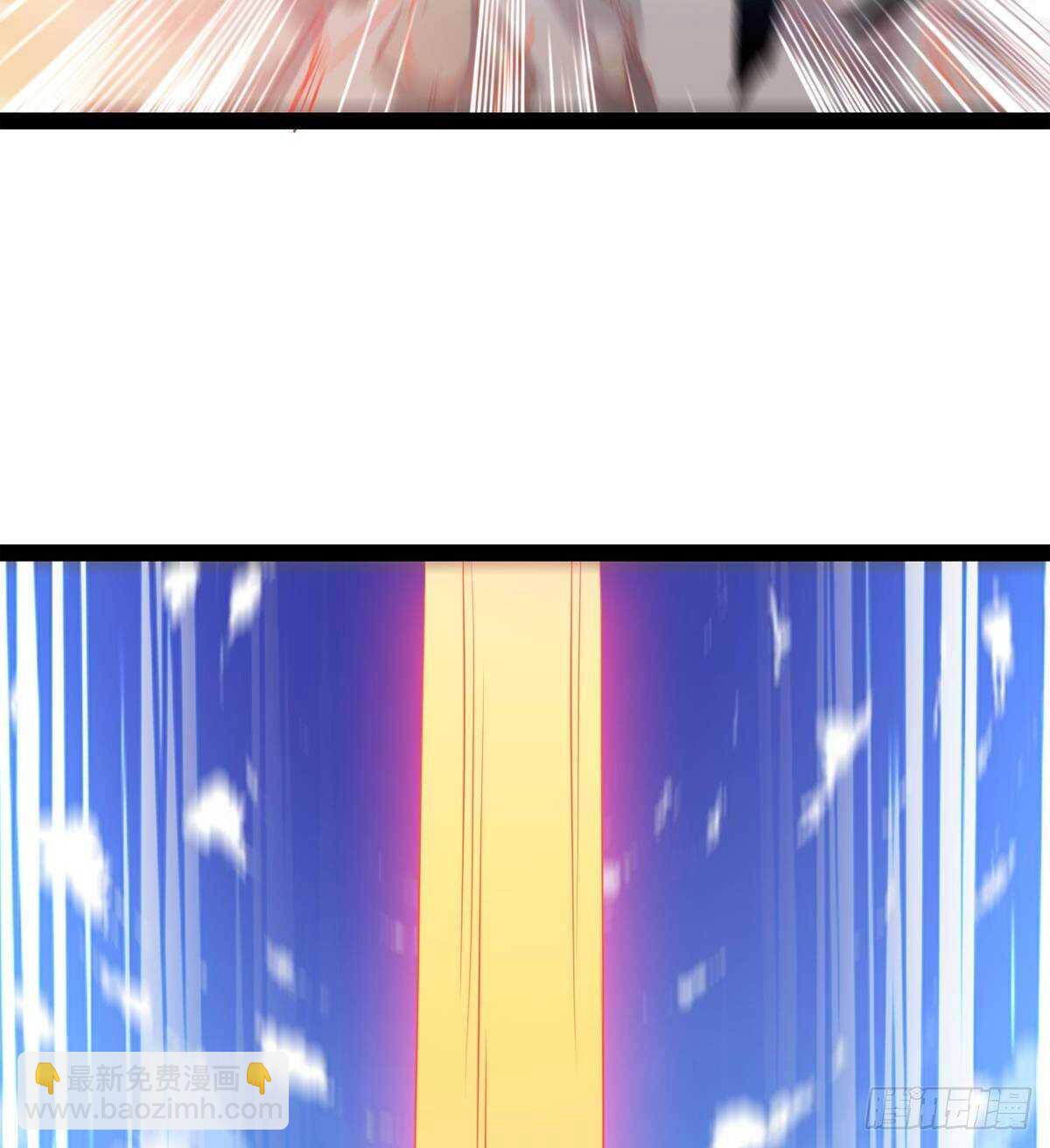 《剑途》被骗啦 第43页