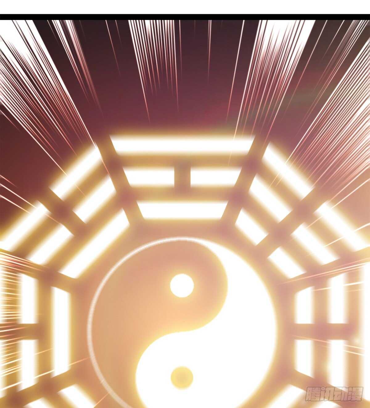 《剑途》被骗啦 第45页