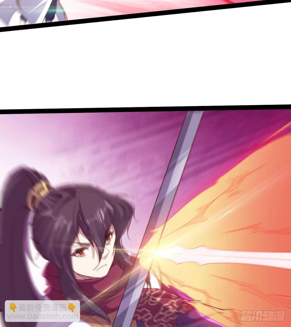 《剑途》被骗啦 第4页