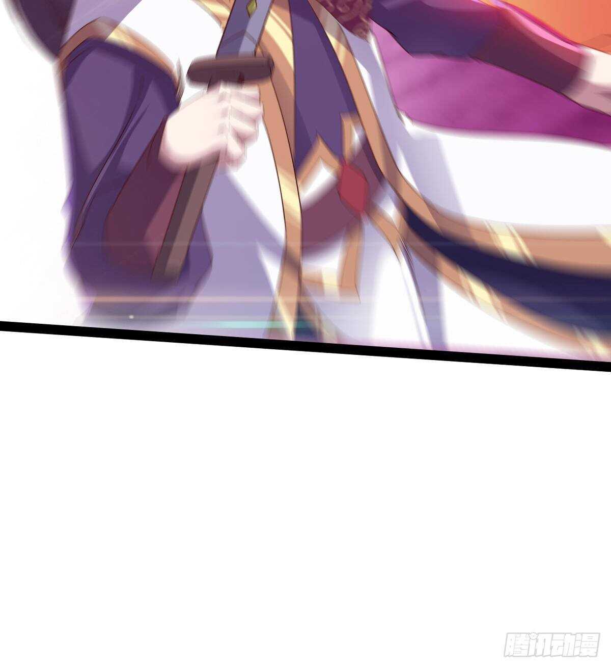 《剑途》被骗啦 第5页