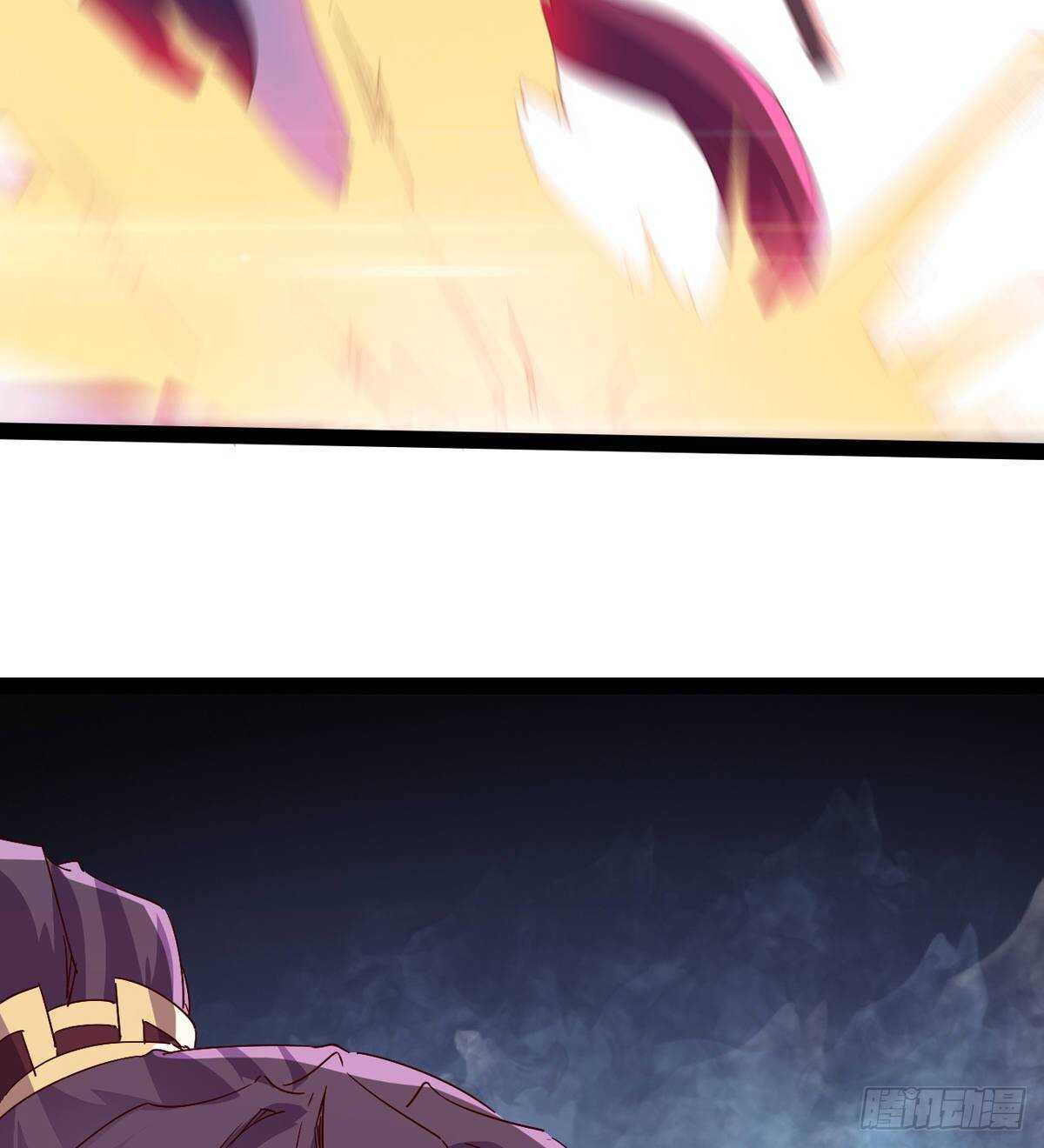 《剑途》被骗啦 第7页