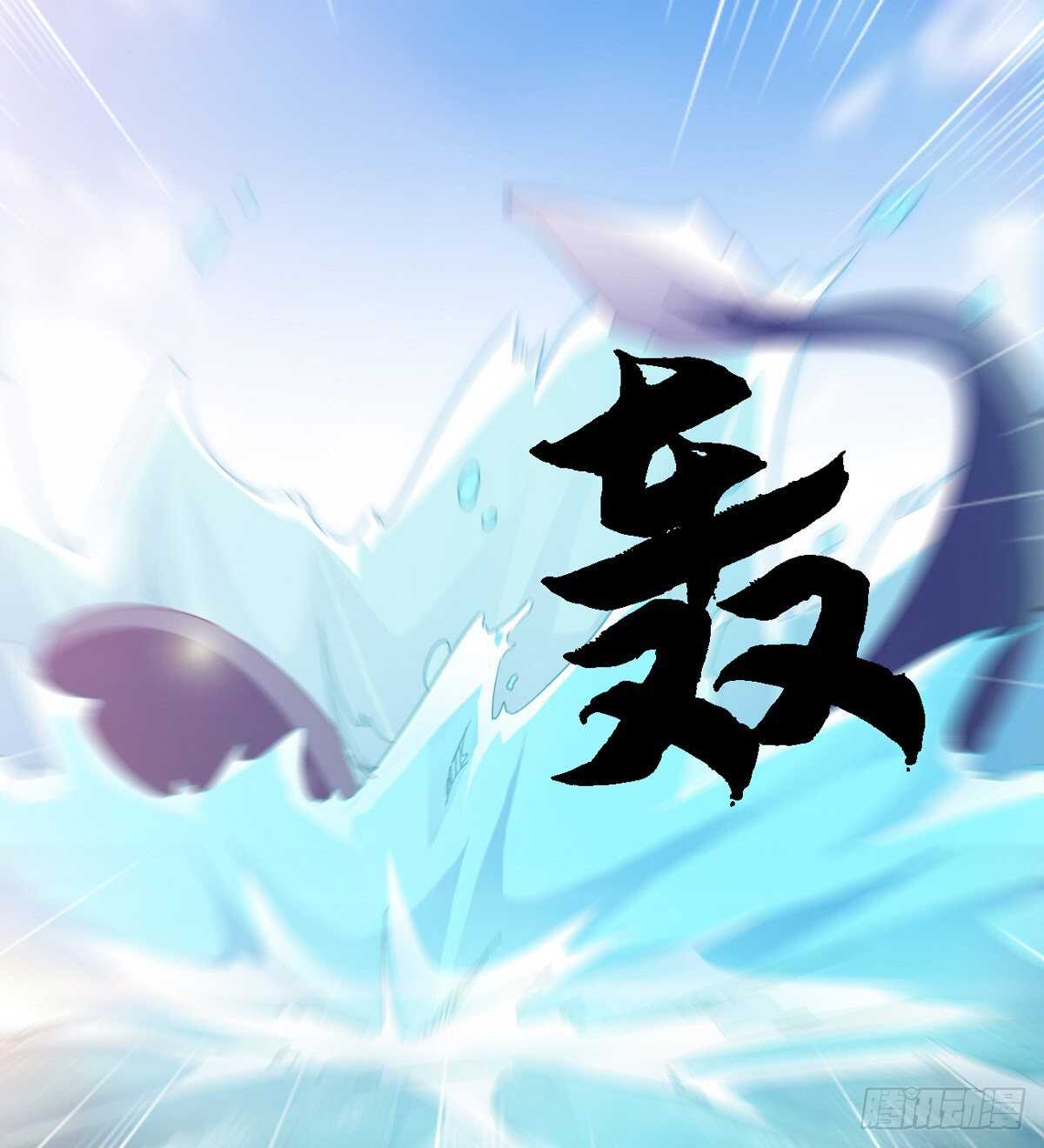《剑途》报了名号都没有用？ 第12页