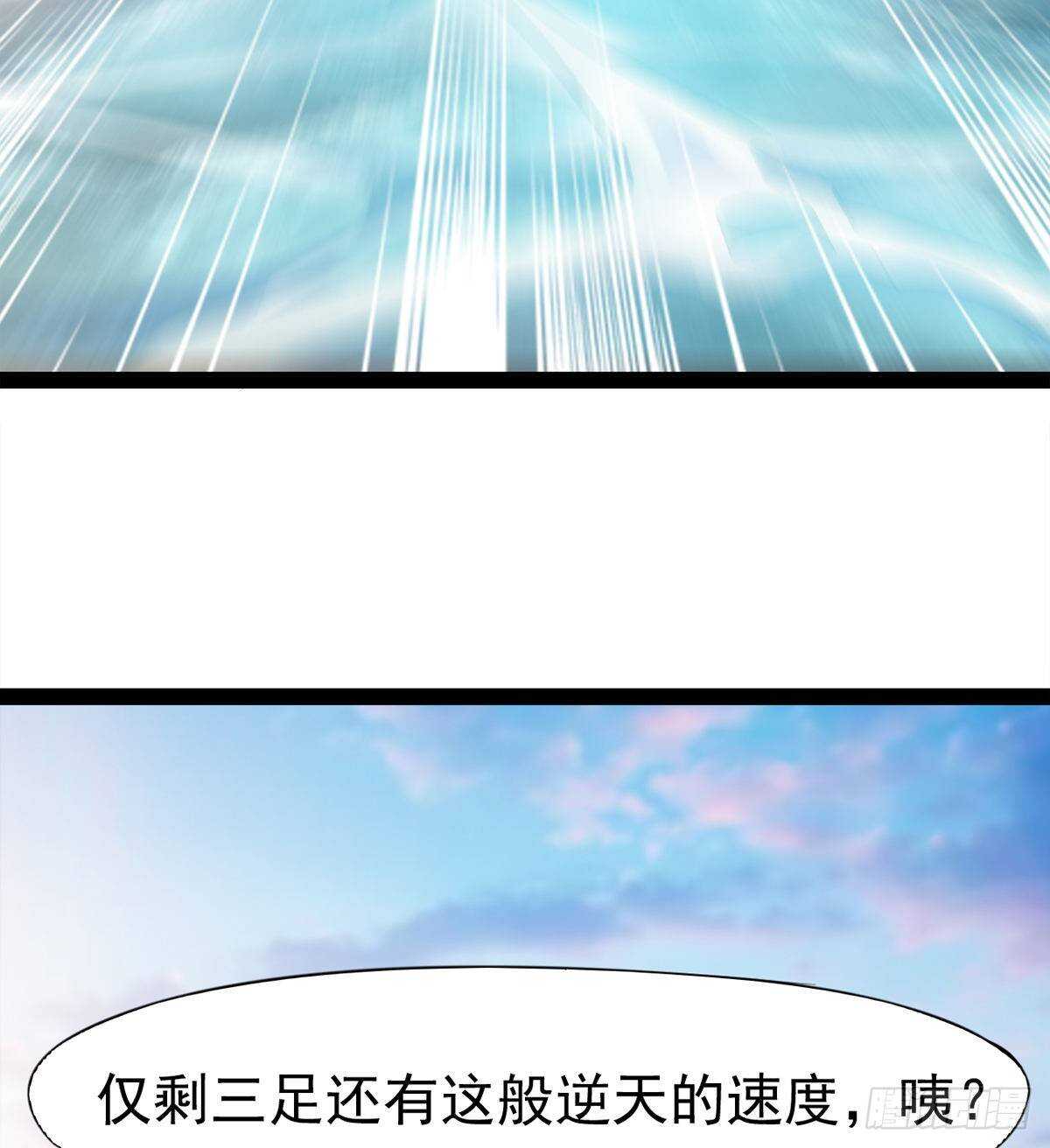 《剑途》报了名号都没有用？ 第13页