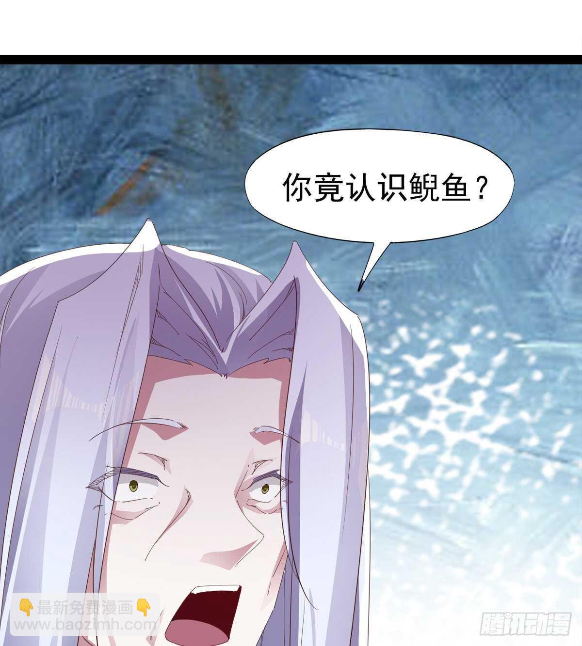《剑途》报了名号都没有用？ 第17页