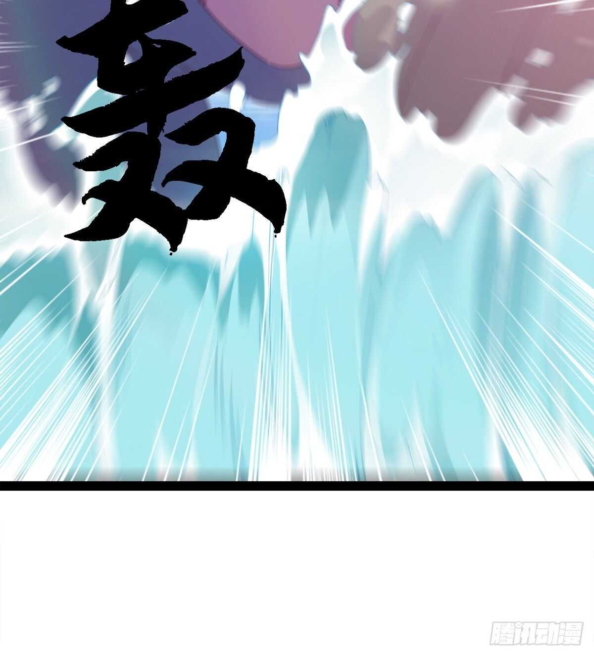 《剑途》报了名号都没有用？ 第28页