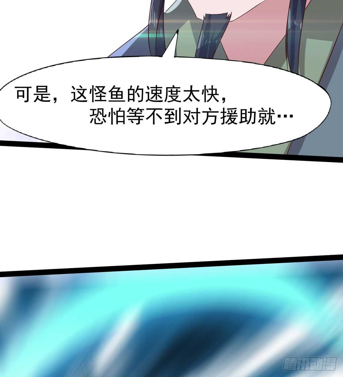 《剑途》报了名号都没有用？ 第35页