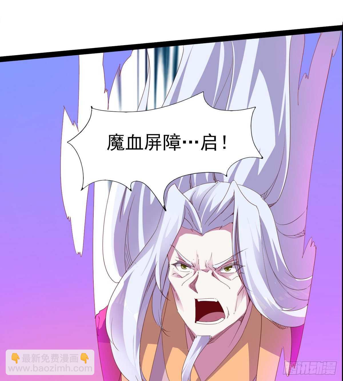 《剑途》报了名号都没有用？ 第3页
