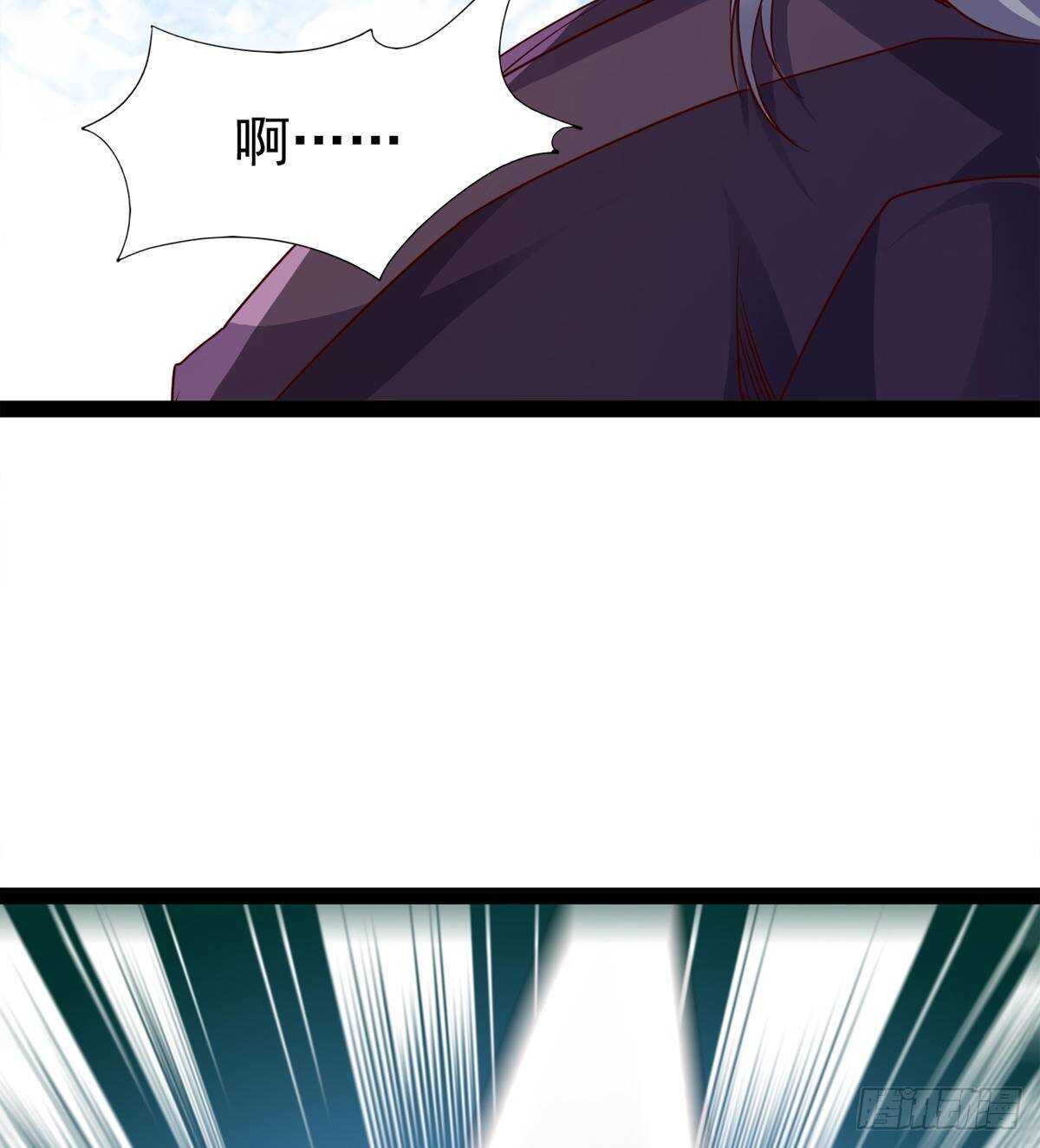 《剑途》报了名号都没有用？ 第42页
