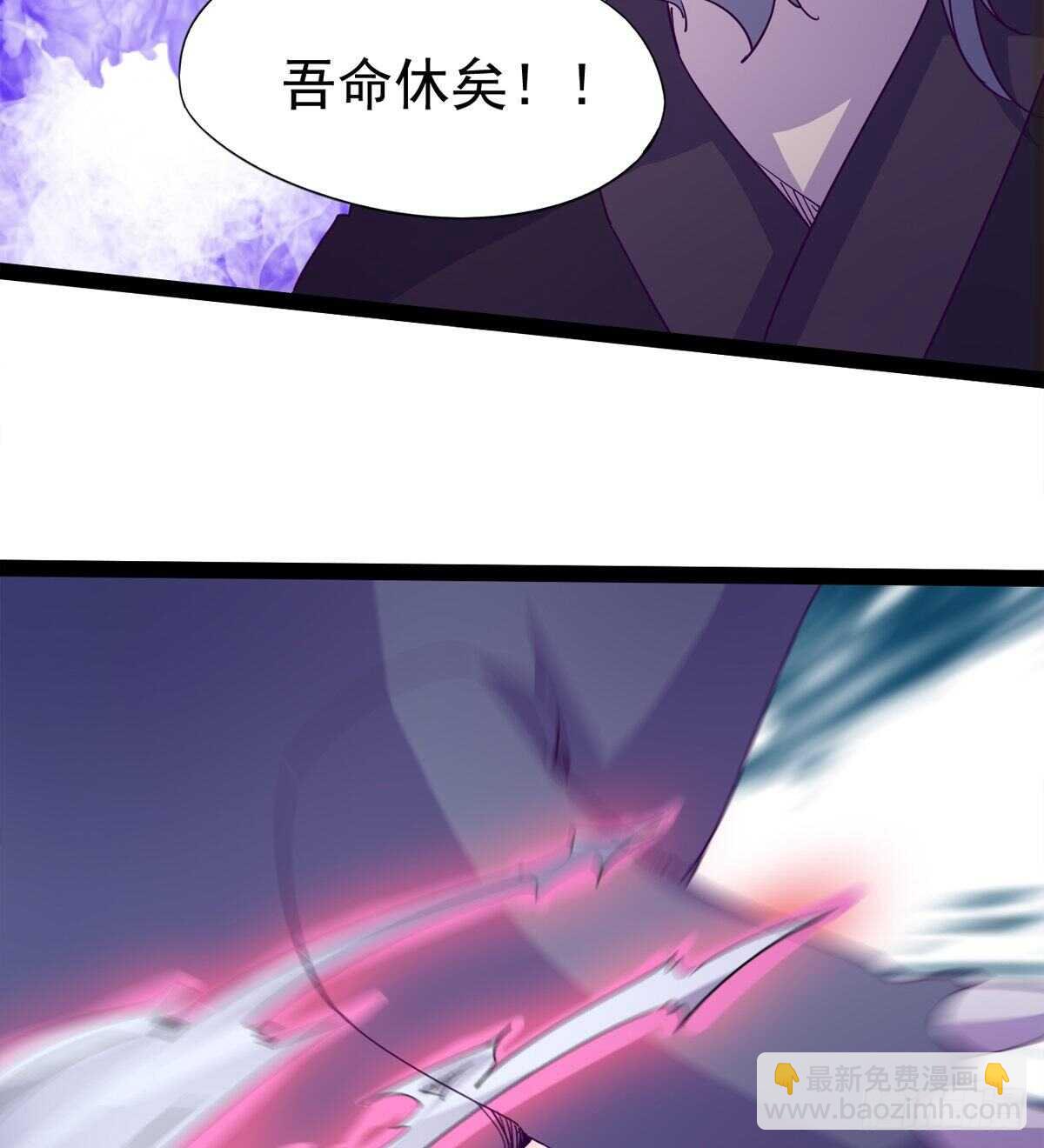 《剑途》报了名号都没有用？ 第49页