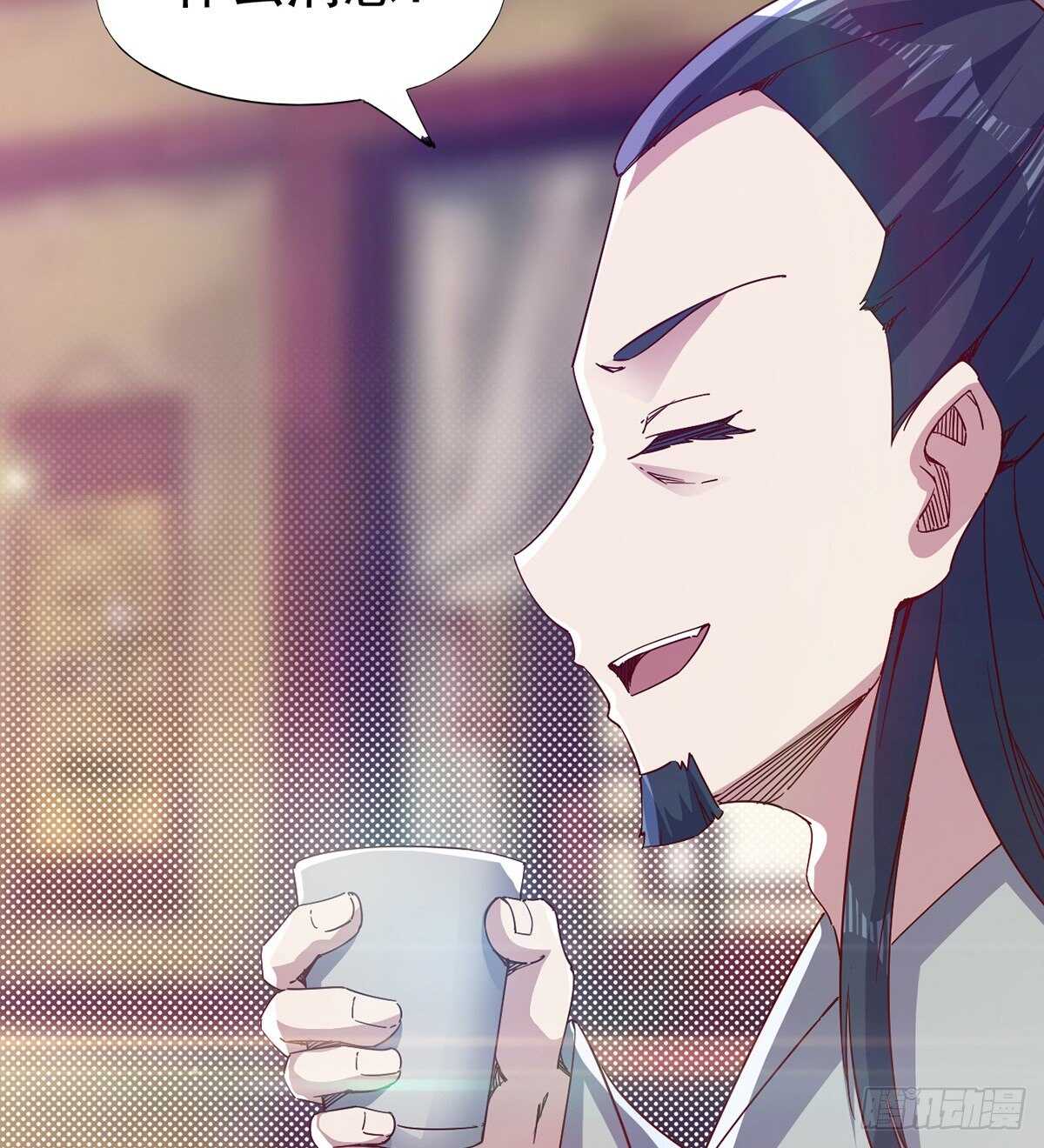 《剑途》无敌的上师 第12页