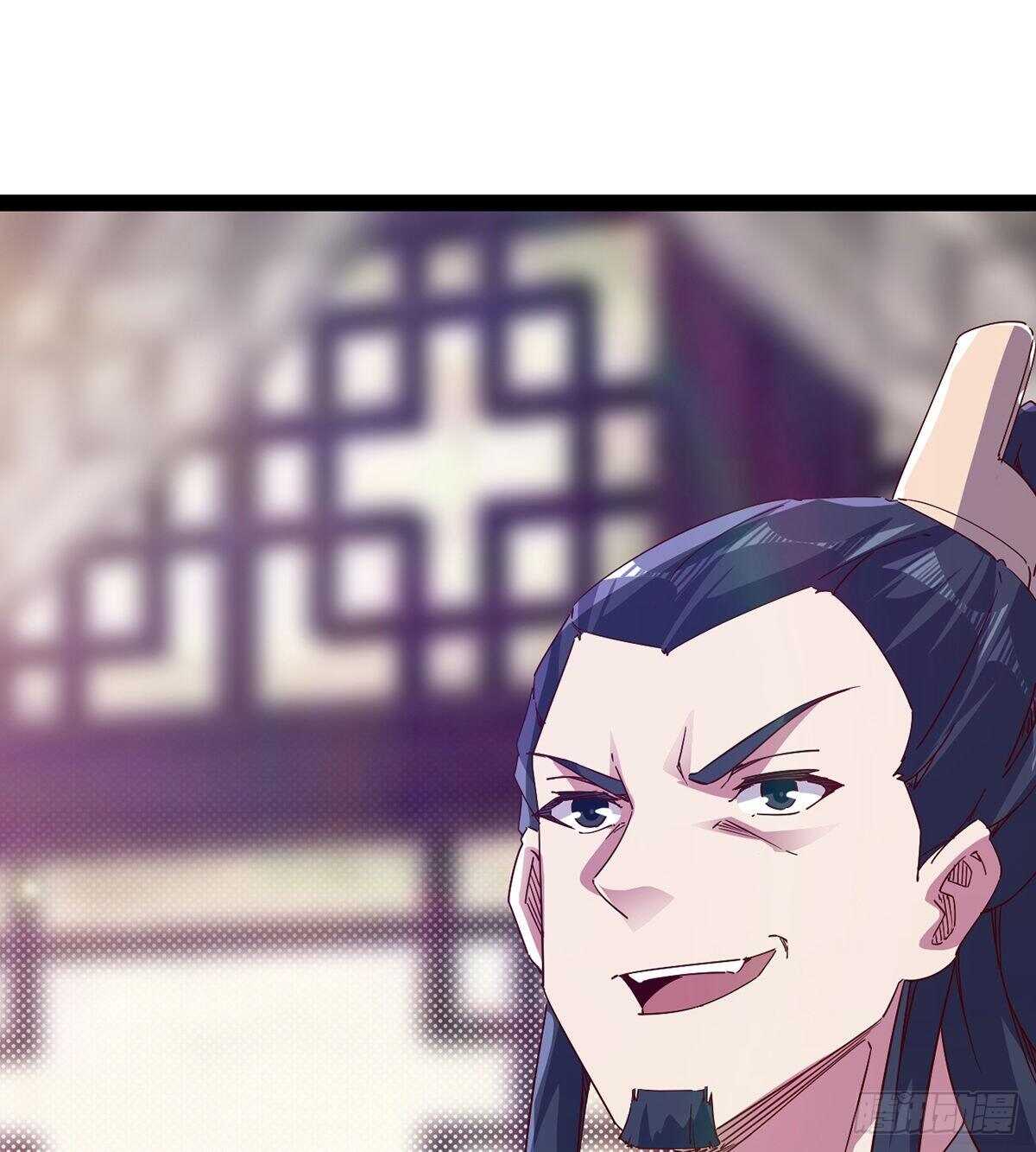 《剑途》无敌的上师 第17页