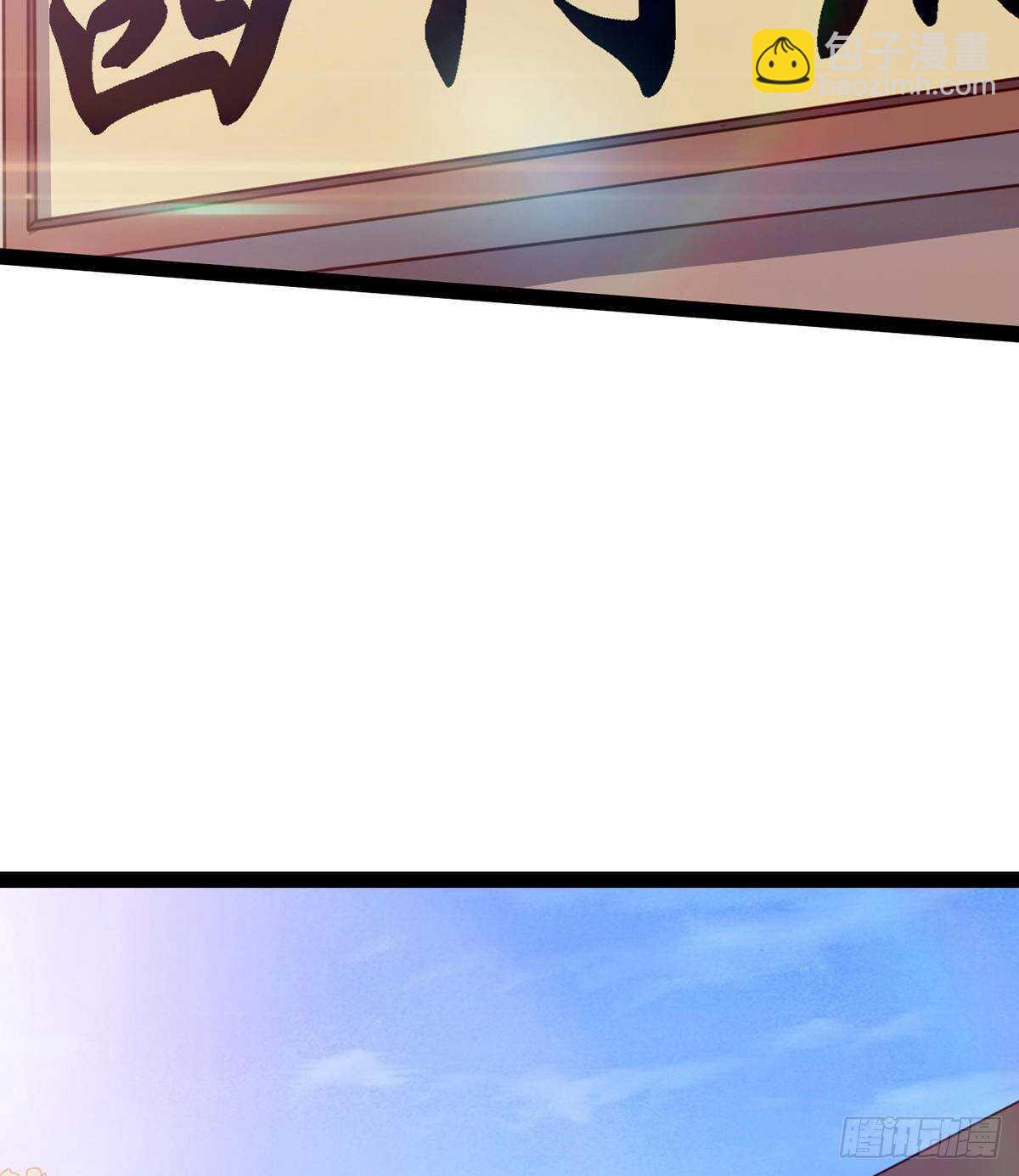《剑途》无敌的上师 第25页