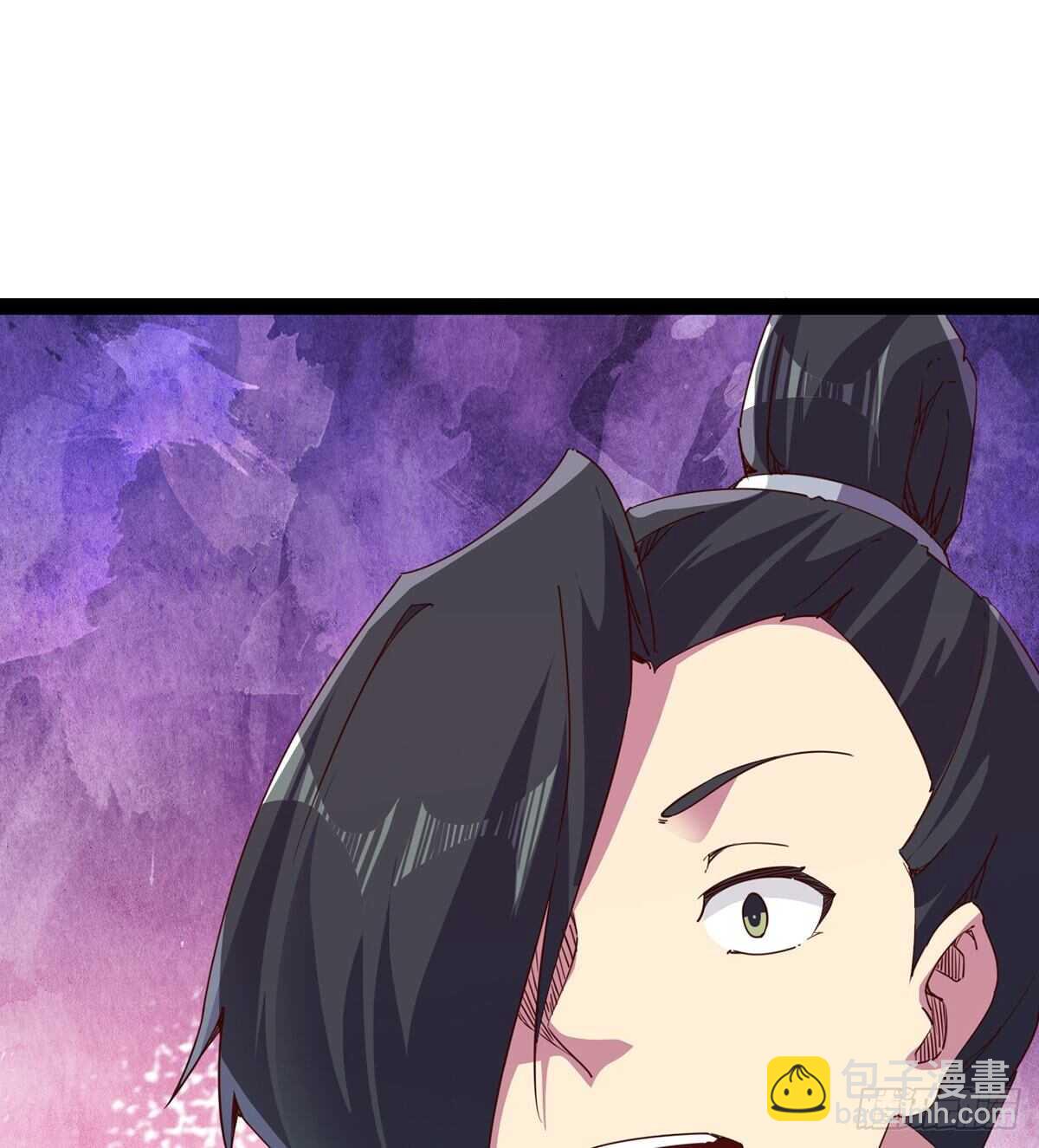 《剑途》无敌的上师 第29页